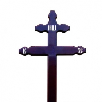 Крест деревянный «Резной (сосна)»